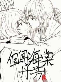 伊甸园官网在线入口